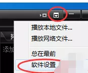 奇米影视盒如何取消开机自动启动?关闭开机自启教程