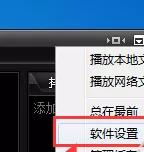 奇米影视盒缓存的文件在什么地方?缓存视频保存位置介绍