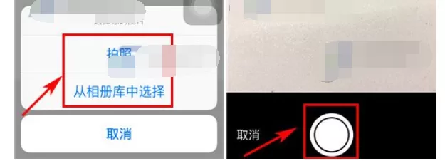 怎么在爱听4G中设置歌单封面?在爱听4G中设置歌单封面的方法