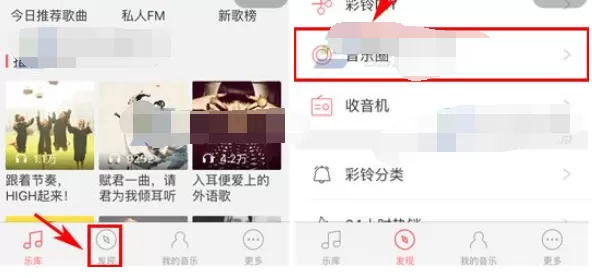 如何在爱听4G中推荐歌曲？在爱听4G中推荐歌曲的具体方法