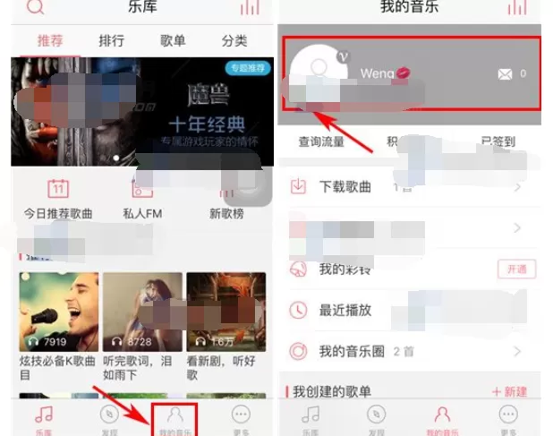 怎么在爱听4G中修改密码？在爱听4G中修改密码的具体方法