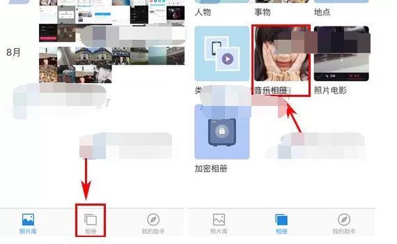 如何在时光相册中创建音乐相册？时光相册创建音乐相册的方法