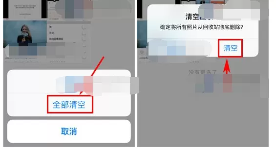如何清除时光相册回收站?时光相册回收站清除方法