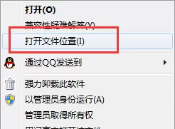 奇米影视盒如何卸载？卸载奇米影视盒教程
