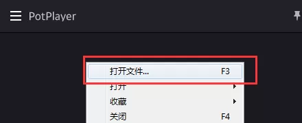 完美解码怎样截图？完美解码截图教程