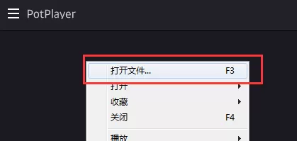 完美解码如何设置AB区段循环播放？