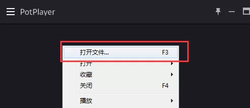 完美解码如何添加字幕？完美解码添加字幕教程