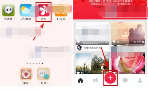 如何在彩视中制作短视频?在彩视中制作短视频的具体方法
