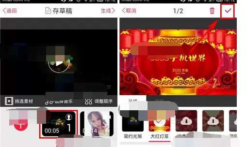 如何在彩视中制作短视频?在彩视中制作短视频的具体方法