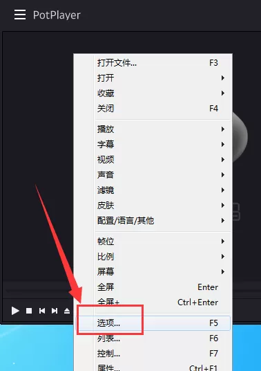 完美解码截图保存在什么地方？完美解码截图保存位置介绍