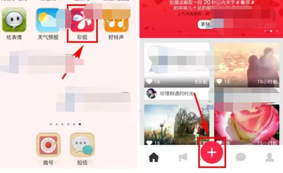 怎么在彩视中制作影集？在彩视中制作影集的具体方法