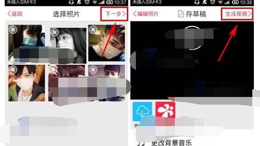 怎么在彩视中制作影集?在彩视中制作影集的具体方法