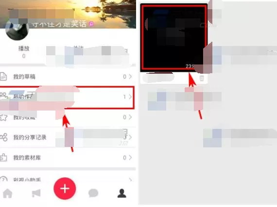 怎么在彩视中将视频导出到手机相册?