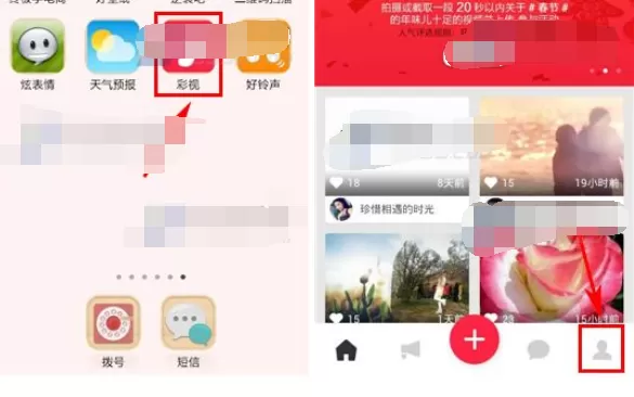 怎么在彩视中将视频导出到手机相册?