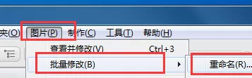 picasa如何批量修改图片名字?picasa批量重命名教程