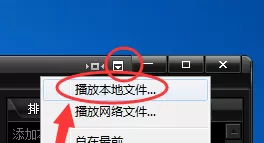 奇米影视盒如何截取视频画面?奇米影视盒截图教程