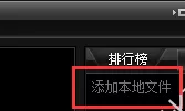 奇米影视盒如何旋转视频？奇米影视盒旋转视频教程