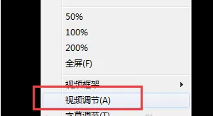 奇米影视盒如何旋转视频?奇米影视盒旋转视频教程