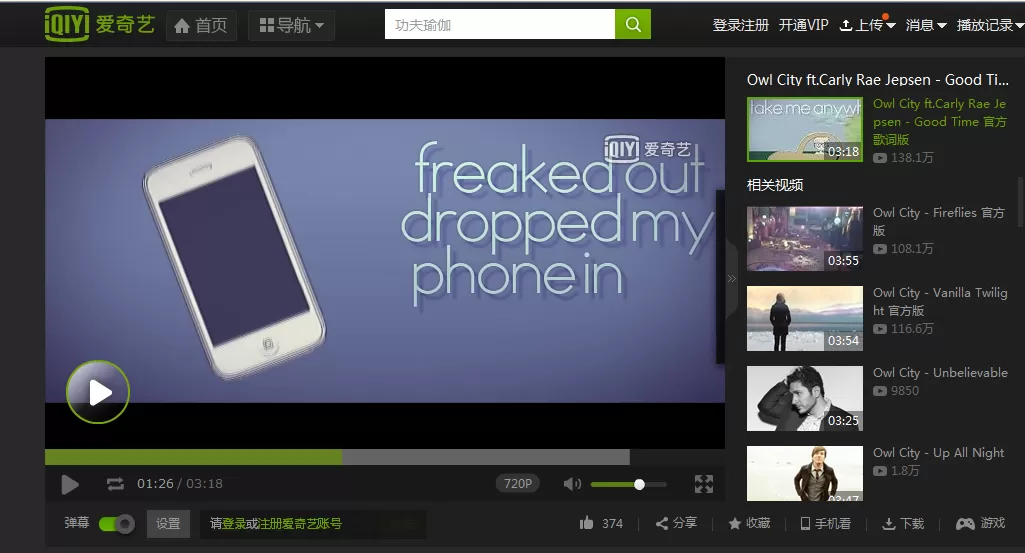百度音乐如何下载mv?百度音乐下载mv的方法
