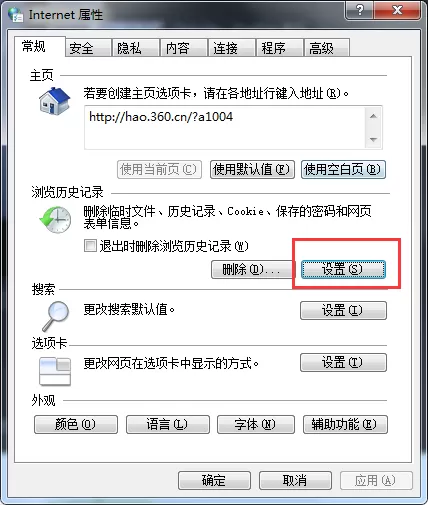 百度音乐如何下载mv?百度音乐下载mv的方法