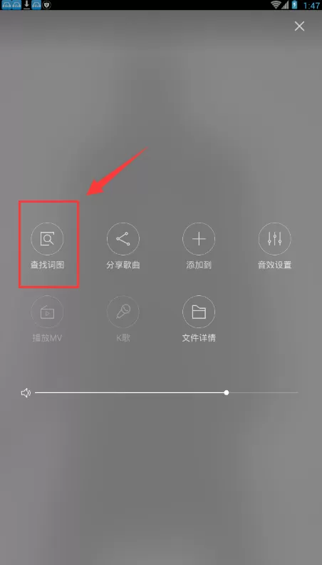 百度音乐怎样下载歌词?同时下载歌曲与歌词教程