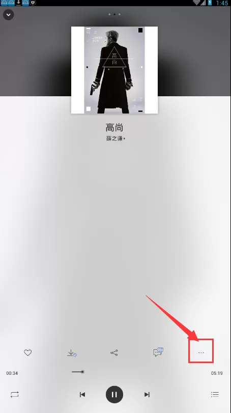百度音乐怎样下载歌词?同时下载歌曲与歌词教程
