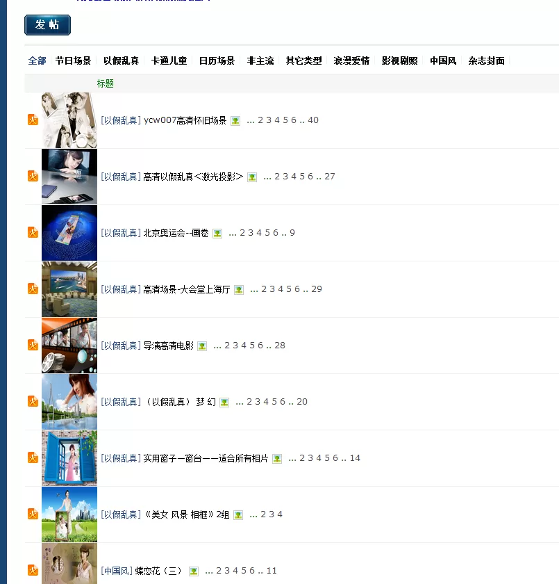 可牛影像如何给图片添加场景?自定义场景教程
