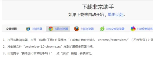 怎样看到电驴屏蔽前地址?破解下载地址教程