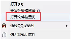 如何卸载网易邮箱大师?卸载网易邮箱大师教程