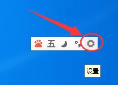 百度五笔输入法如何自定义短语？设置自定义短语教程