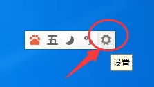 百度五笔输入法怎么修改输入模式？修改输入模式教程