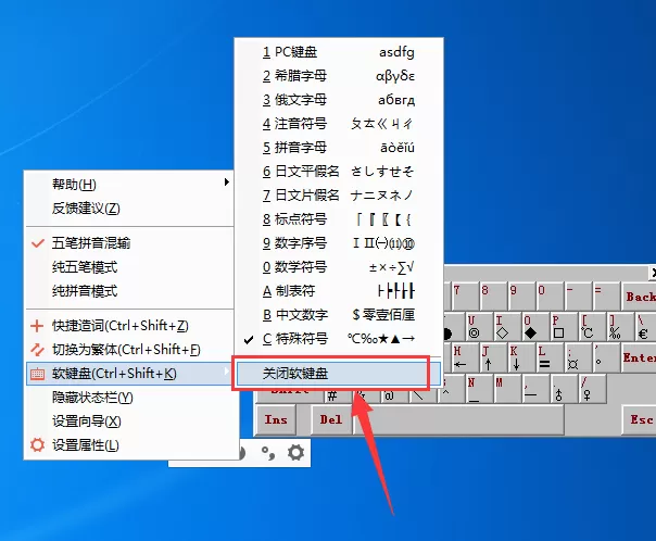 百度五笔输入法如何打特殊符号?输入特殊符号的方法