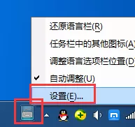 百度五笔输入法如何卸载?卸载百度五笔输入法的方法