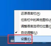 百度五笔输入法状态栏不见了如何解决?
