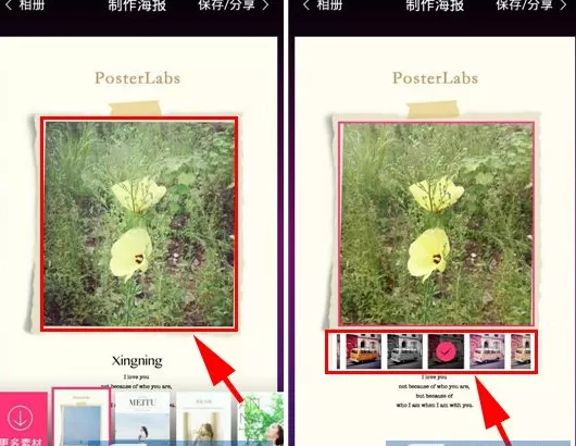 如何在海报工厂设计时选择滤镜?在海报工厂设计时选择滤镜的方法