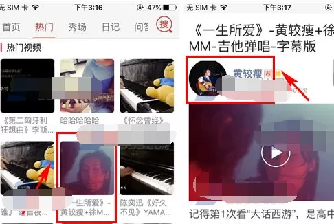 如何在弹琴吧中私信他人?在弹琴吧中私信他人的具体方法