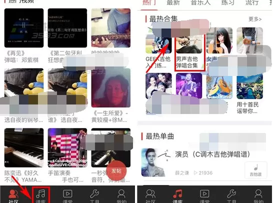 怎么在弹琴吧中下载乐谱?在弹琴吧中下载乐谱的方法