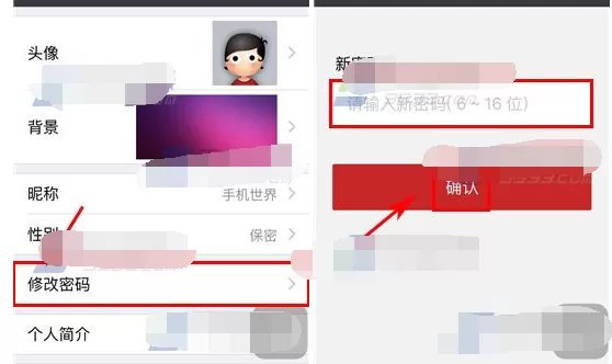 怎么在弹琴吧修改密码?在弹琴吧修改密码的具体方法