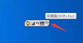 小鸭五笔输入法如何输入特殊符号？