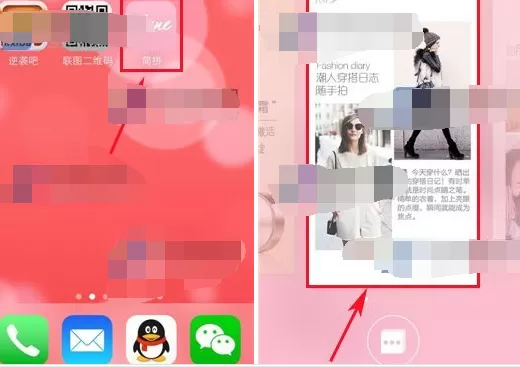 如何在简拼中添加文本？在简拼中添加文本的具体方法