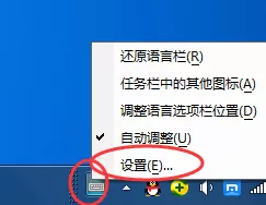 如何卸载小鸭五笔输入法?卸载小鸭五笔输入法教程