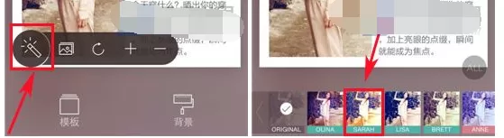 如何在简拼中编辑图片?在简拼中编辑图片的具体方法