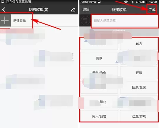 如何在幻音中创建歌单?在幻音中创建歌单的具体方法