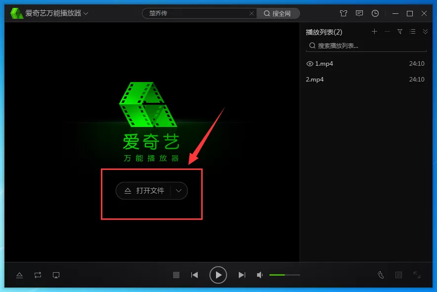 爱奇艺万能播放器如何设置a-b重复播放？
