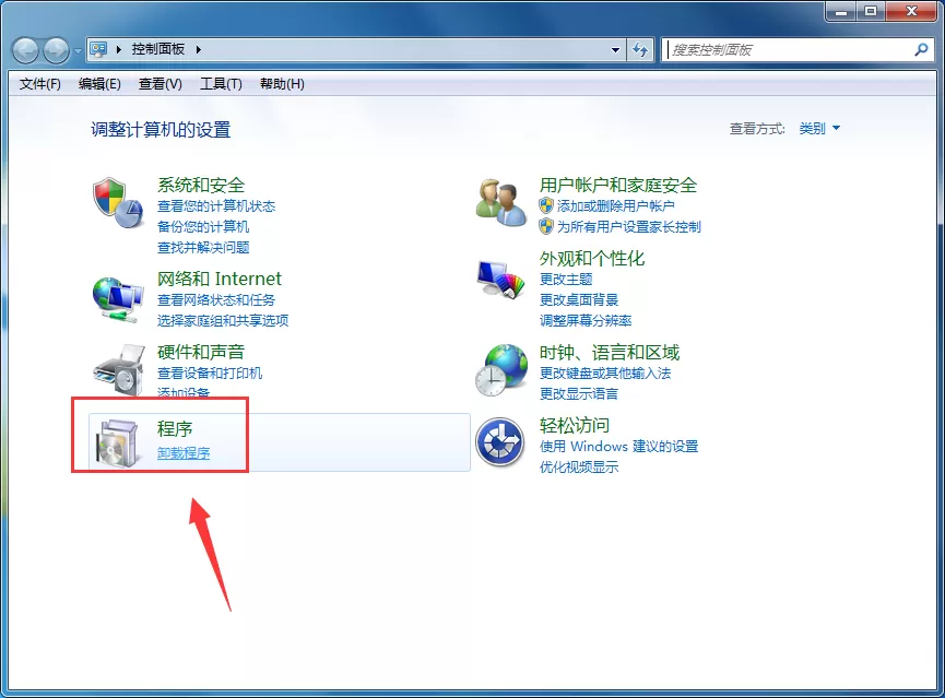 爱奇艺万能播放器如何卸载?爱奇艺万能播放器卸载教程
