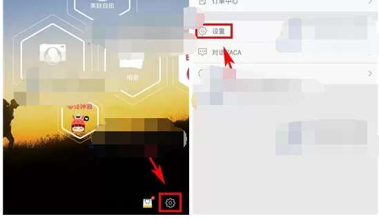 如何在相机360中设置照片质量？相机360设置照片质量的方法