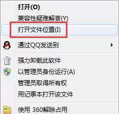 爱奇艺万能播放器如何卸载？爱奇艺万能播放器卸载教程