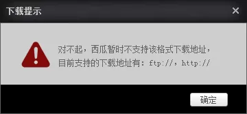 西瓜影音播放器如何下载视频？西瓜影音下载视频教程