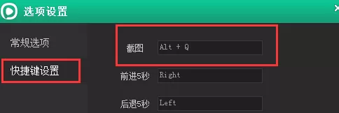 西瓜影音播放器如何截图?西瓜影音播放器截图教程