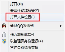 西瓜影音播放器如何卸载？卸载西瓜影音播放器的方法